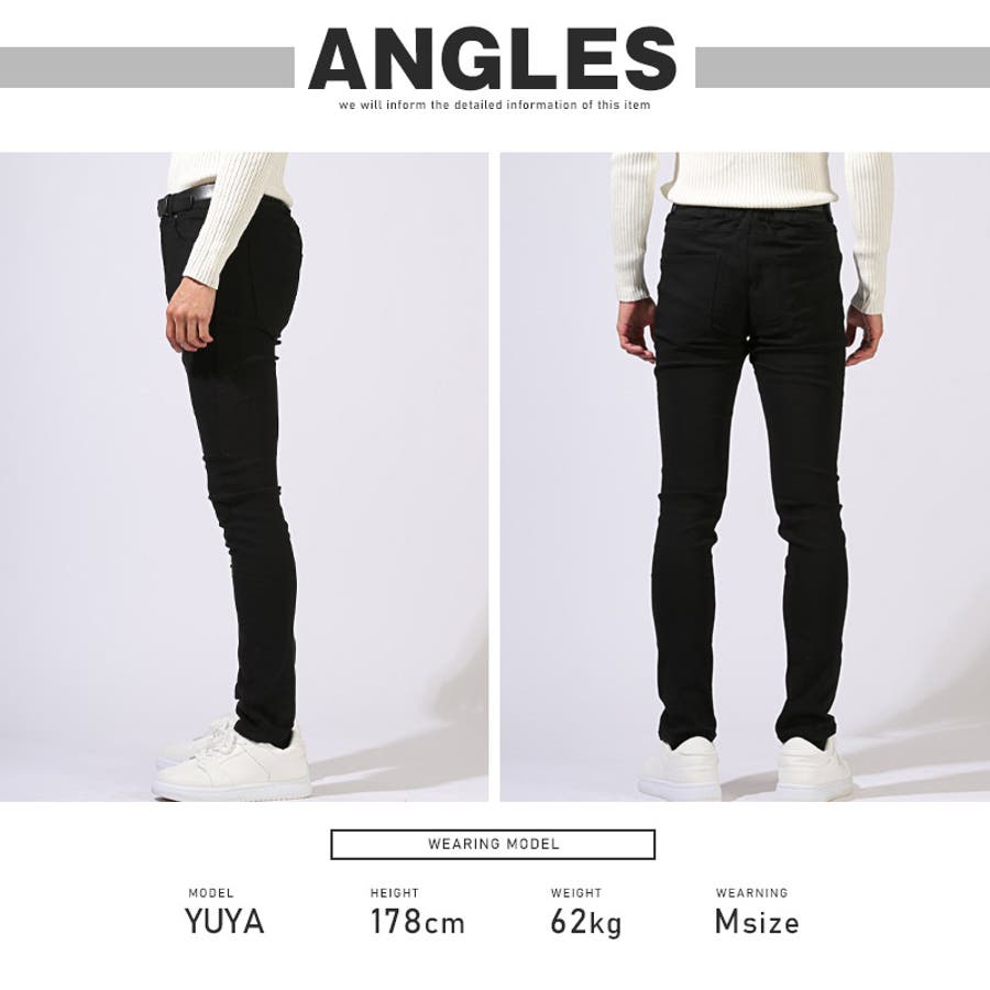 スキニーパンツ メンズ 裏起毛[品番：LU000013486]｜LUXSTYLE（ラグ