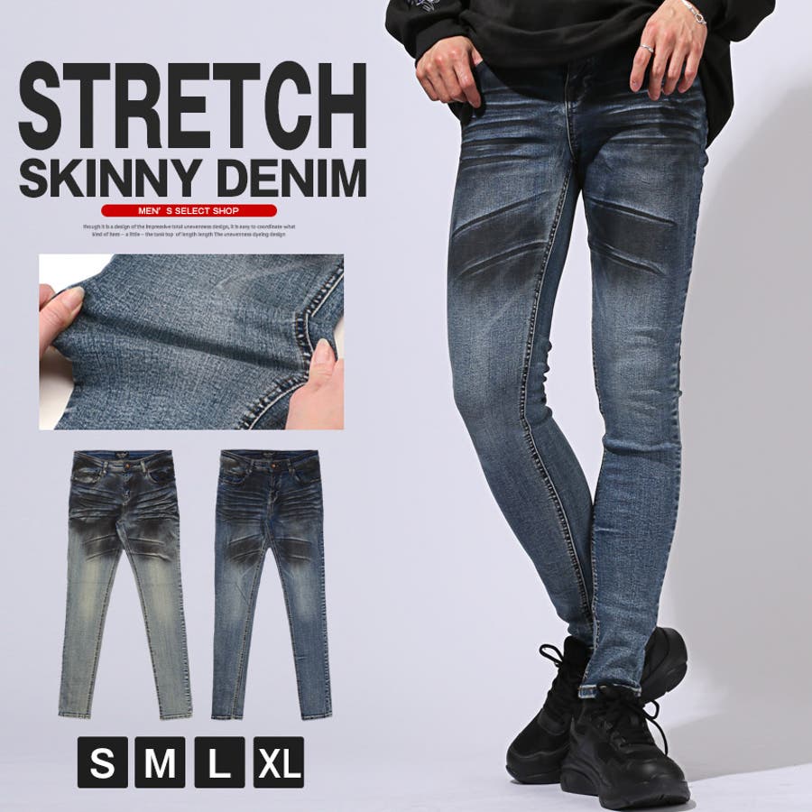 デニムパンツ メンズ スキニー[品番：LU000013525]｜LUXSTYLE（ラグスタイル）のメンズ ファッション通販｜SHOPLIST（ショップリスト）