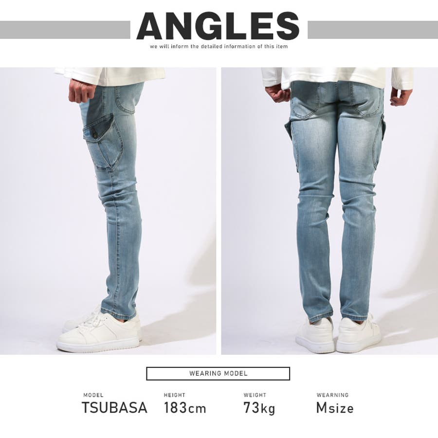 在庫処分セール デニムパンツ カーゴパンツ[品番：LU000013563
