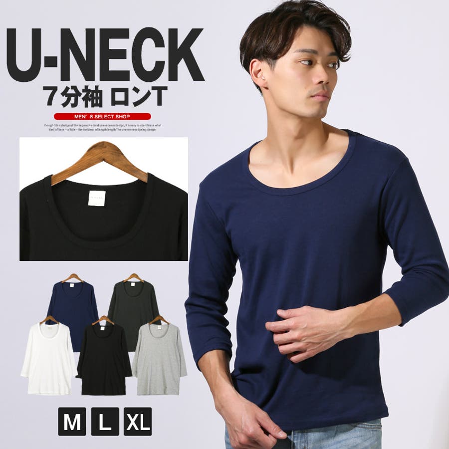 ロンT 7分袖 七分袖[品番：LU000013578]｜LUXSTYLE（ラグスタイル）の