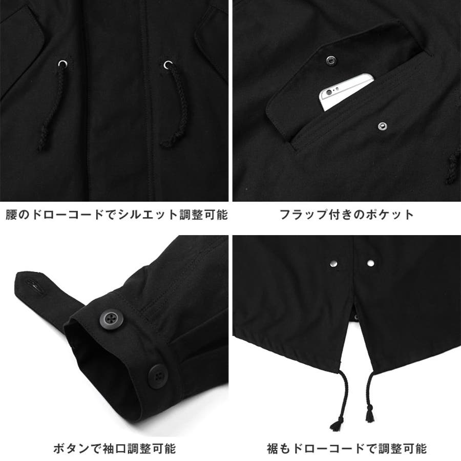 モッズコート M 51[品番：LU000013532]｜LUXSTYLE（ラグスタイル