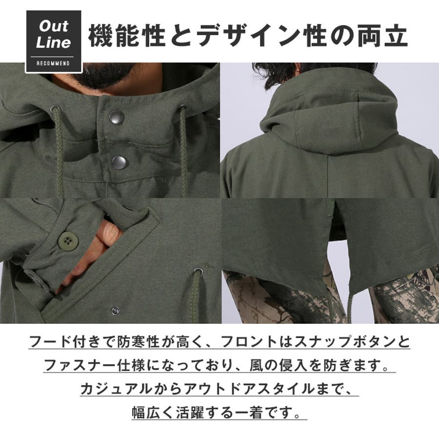 モッズコート M 51[品番：LU000013532]｜LUXSTYLE（ラグスタイル