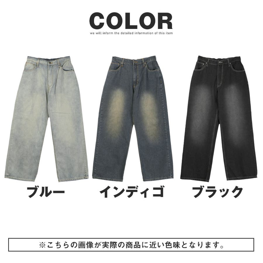 デニムパンツ バギーパンツ ワイドパンツ[品番：LU000013554