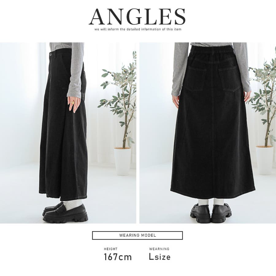 ロングレングスフレアデニム(ブラック) 4size 】ヴィンテージライクストレッチブラックフレアデニム