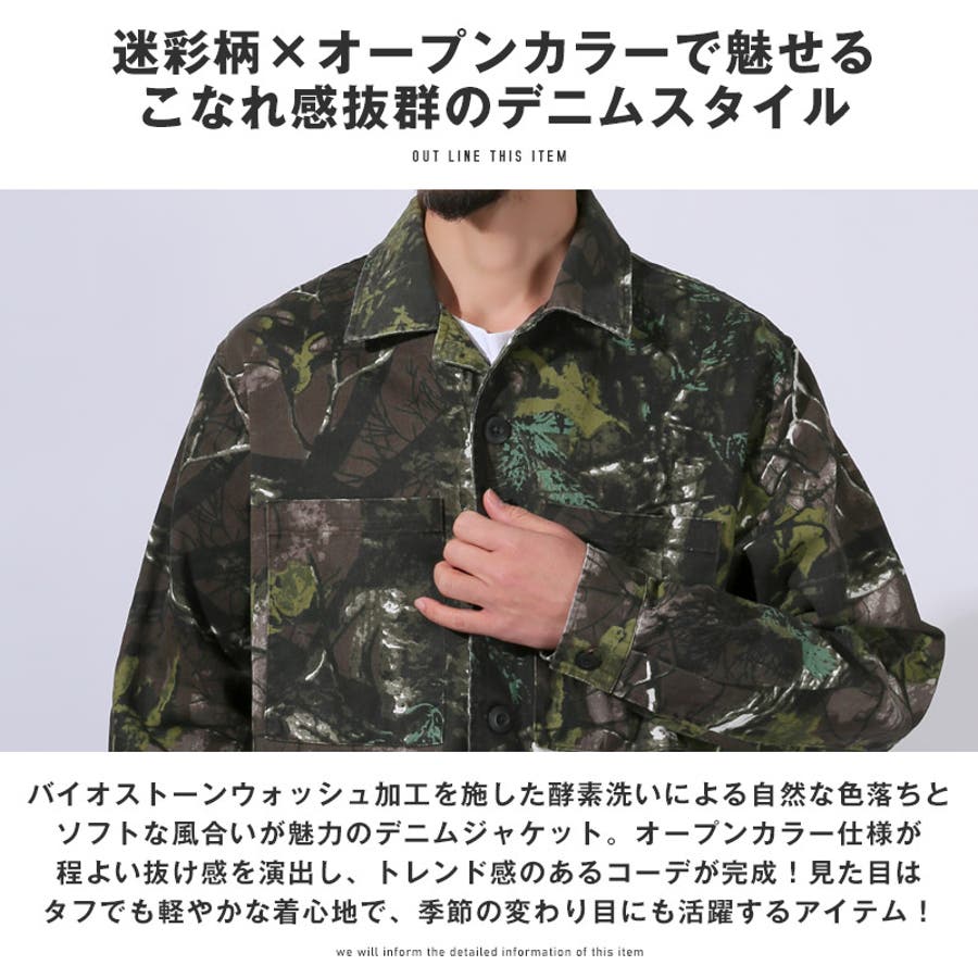 ジャケット メンズ ミリタリージャケット[品番：LU000013543