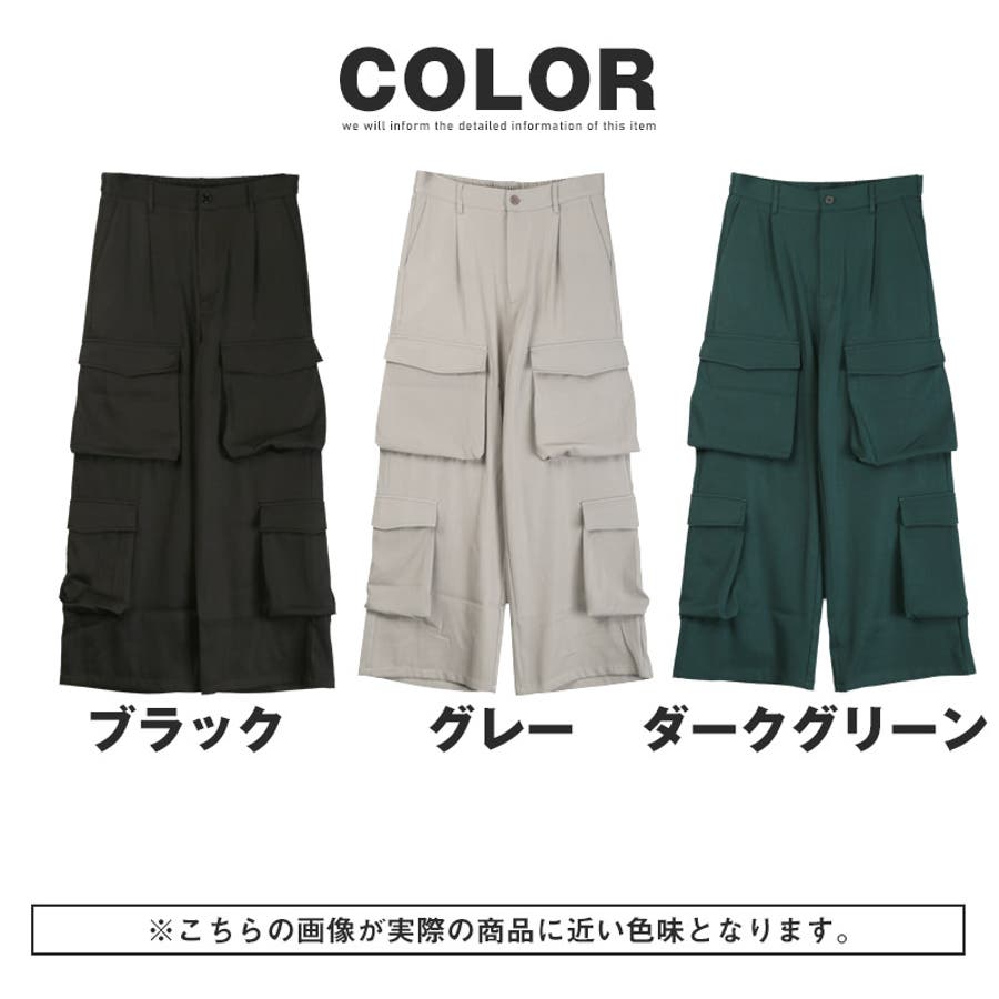 カーゴパンツ ワイドパンツ メンズ[品番：LU000013582