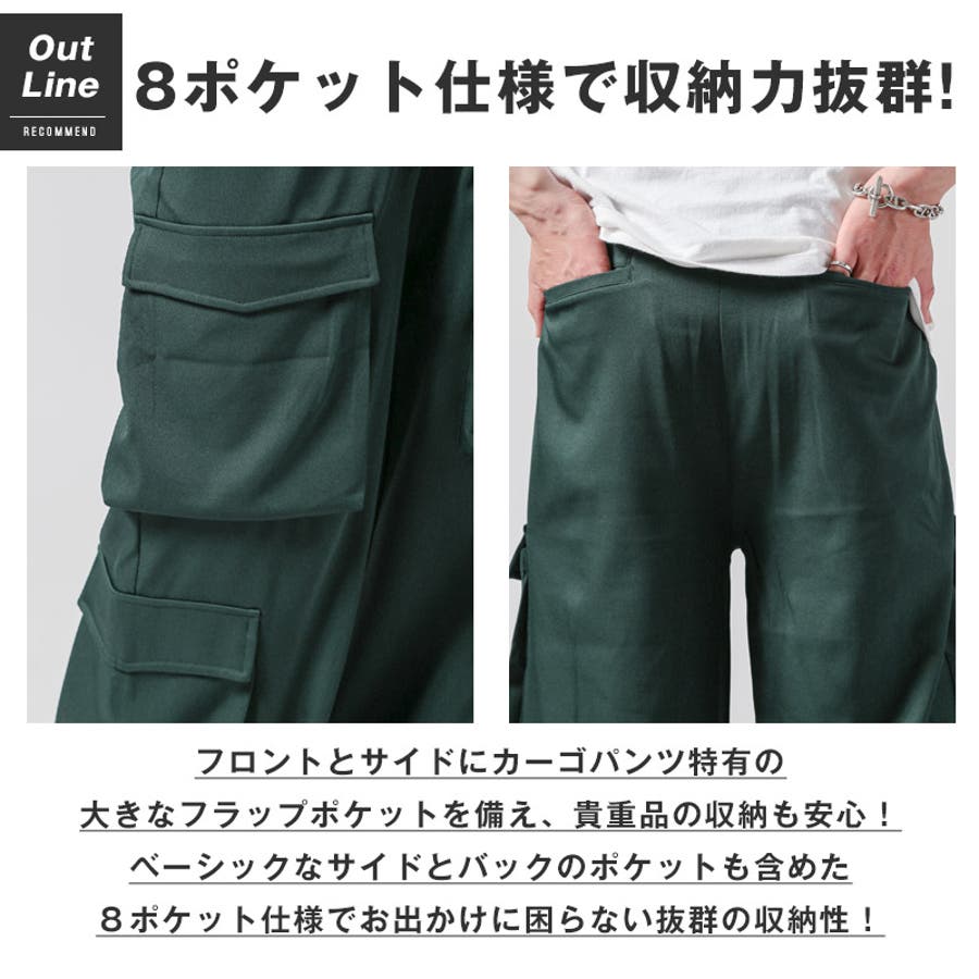 カーゴパンツ ワイドパンツ メンズ[品番：LU000013582
