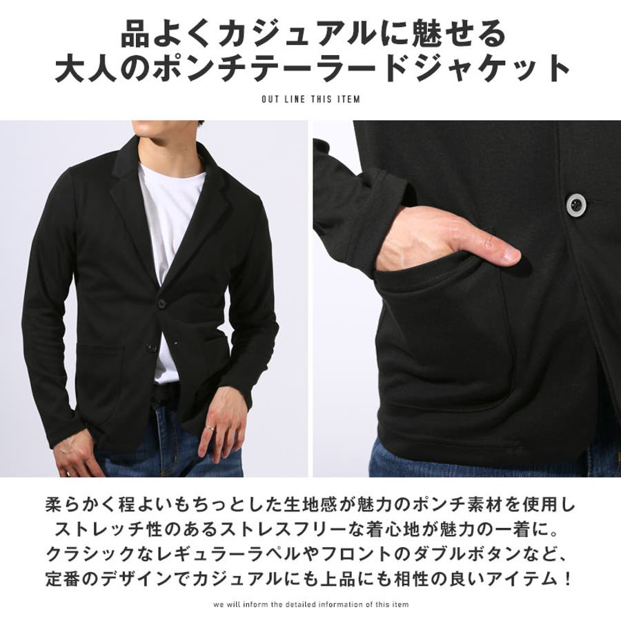 テーラードジャケット サマージャケット ジャケット[品番：LU000013623