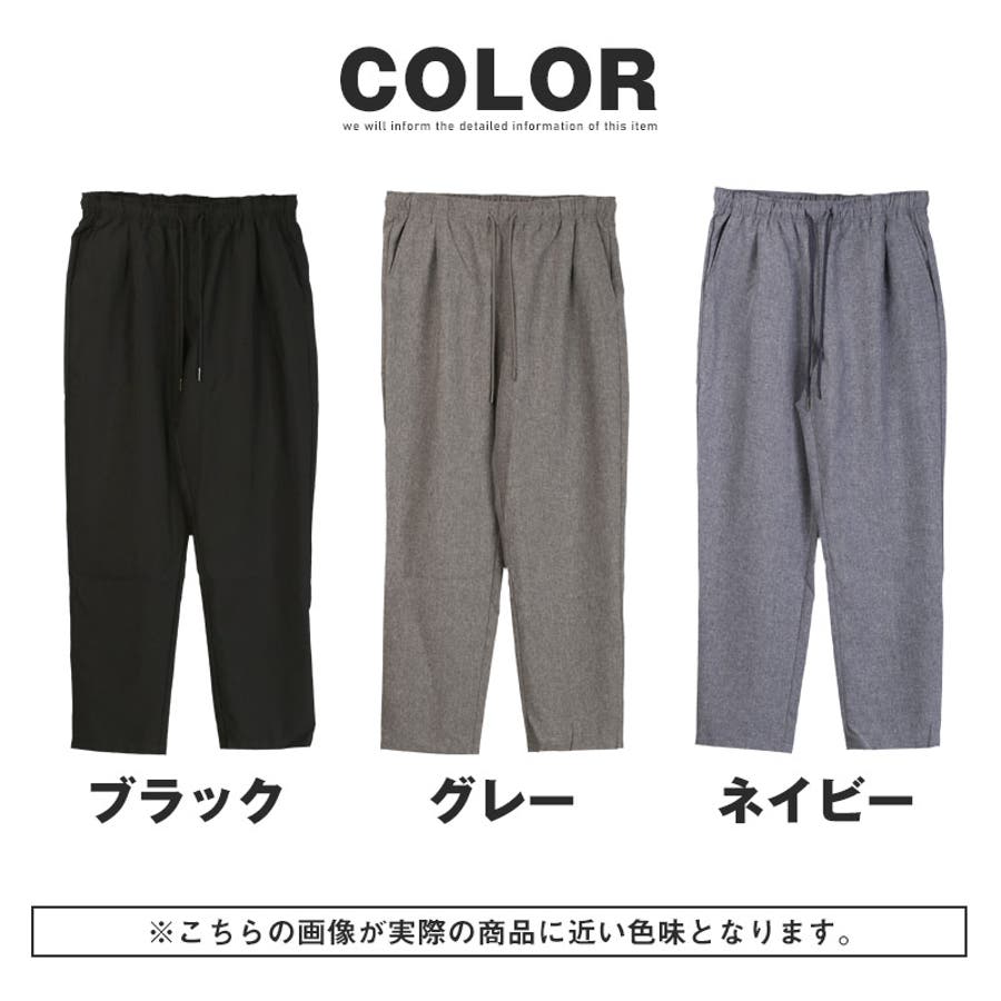 トップス別売り イージーパンツ テーパードパンツ[品番 トップス別売り イージーパンツ テーパードパンツ[品番