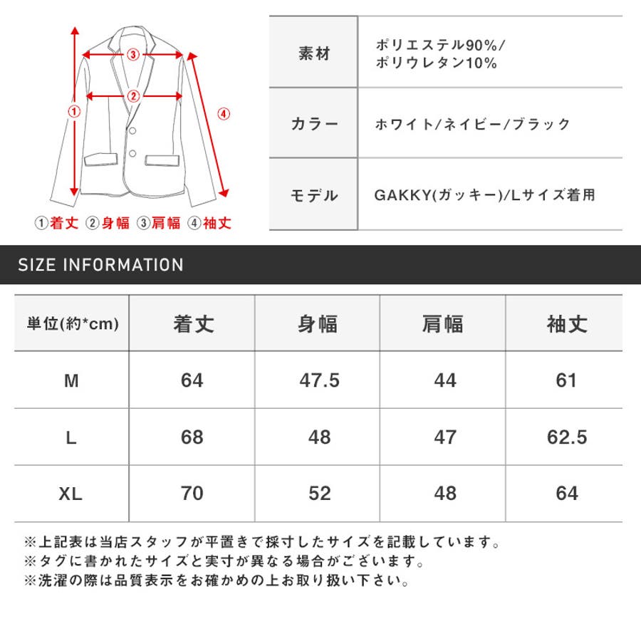 テーラードジャケット サマージャケット ジャケット[品番
