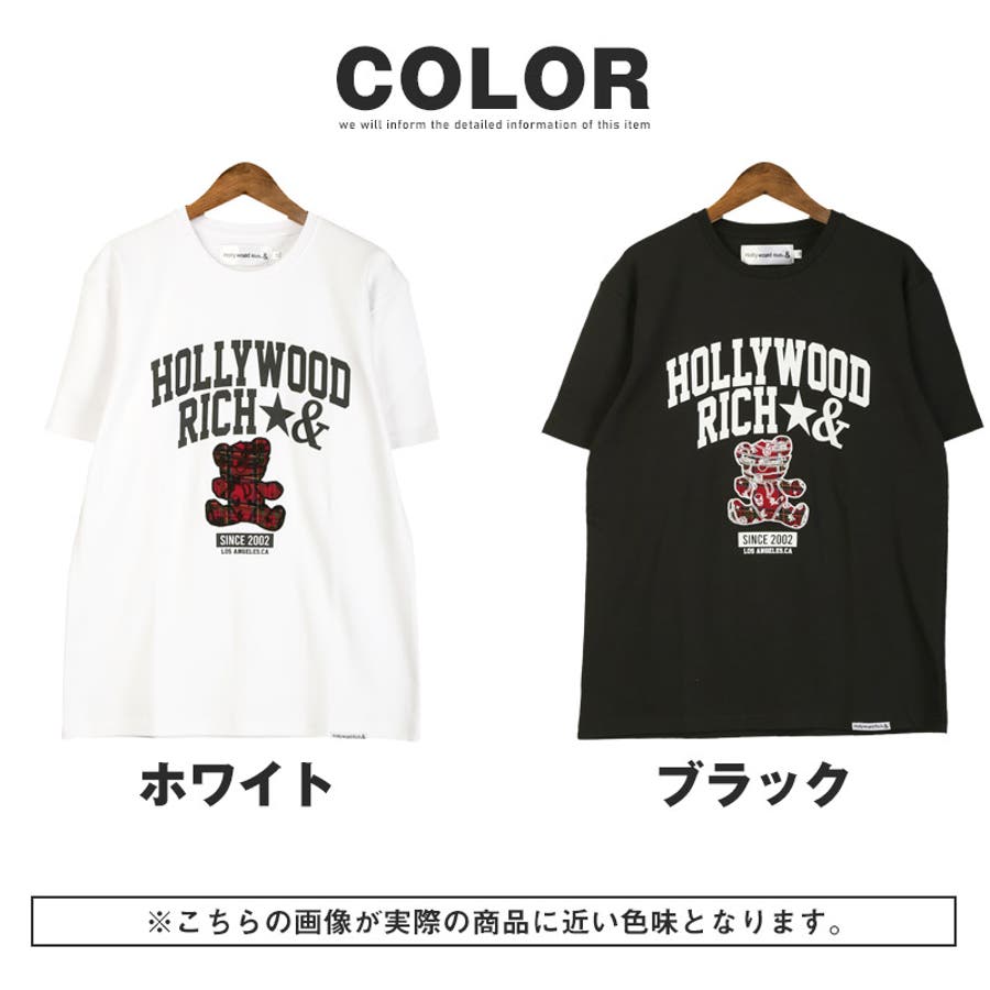 格安即決 Hollywood rich &[品番：LU000013605]｜LUXSTYLE（ラグスタイル ウォーキング・ランニングウェア