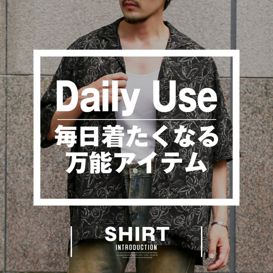 半袖シャツ オープンカラーシャツ メンズ[品番：LU000013673