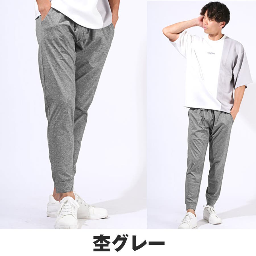 ジョガーパンツ イージーパンツ スウェットパンツ[品番