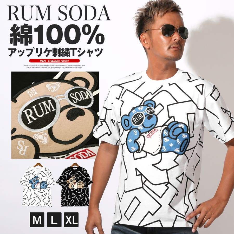 RUMSODA ラムソーダ Tシャツ[品番：LU000013753]｜LUXSTYLE（ラグ 