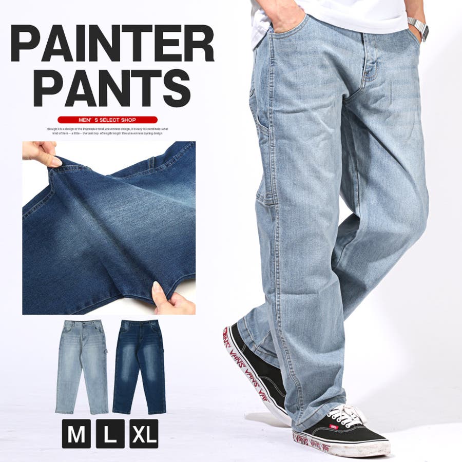 たつや　XLデニムパンツ デニムパンツ ペインターパンツ ワイドパンツ[品番：LU000013720