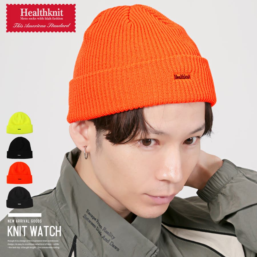 Healthknit ヘルスニット ニット帽[品番：LU000013838]｜LUXSTYLE