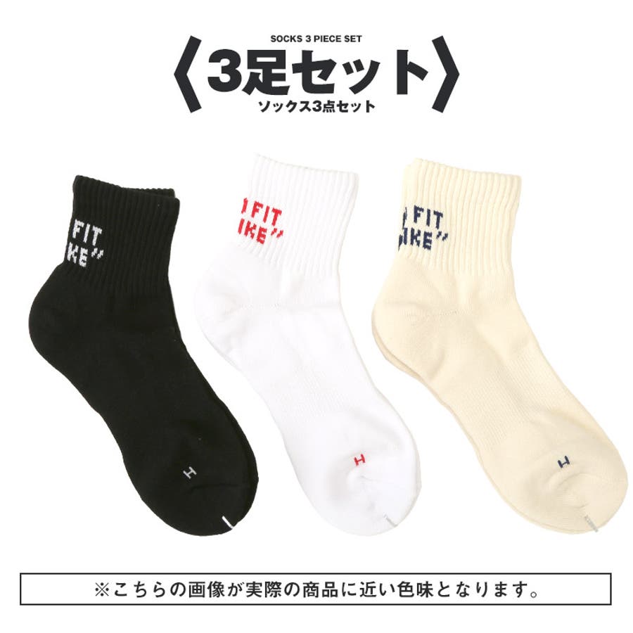 Healthknit ヘルスニット 靴下[品番：LU000013796]｜LUXSTYLE（ラグ