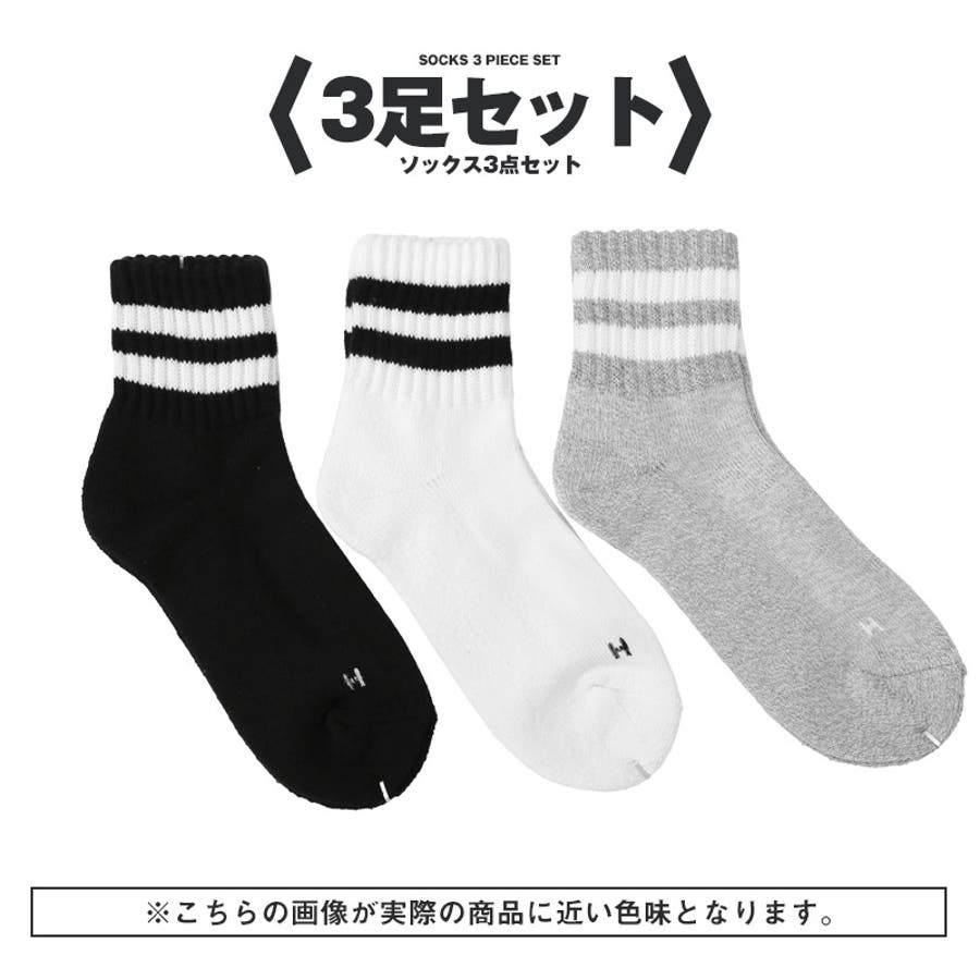 Healthknit ヘルスニット 靴下[品番：LU000013797]｜LUXSTYLE（ラグ