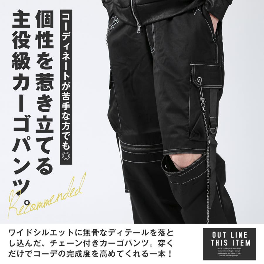 カーゴパンツ ワイドパンツ ボンテージパンツ[品番：LU000013896