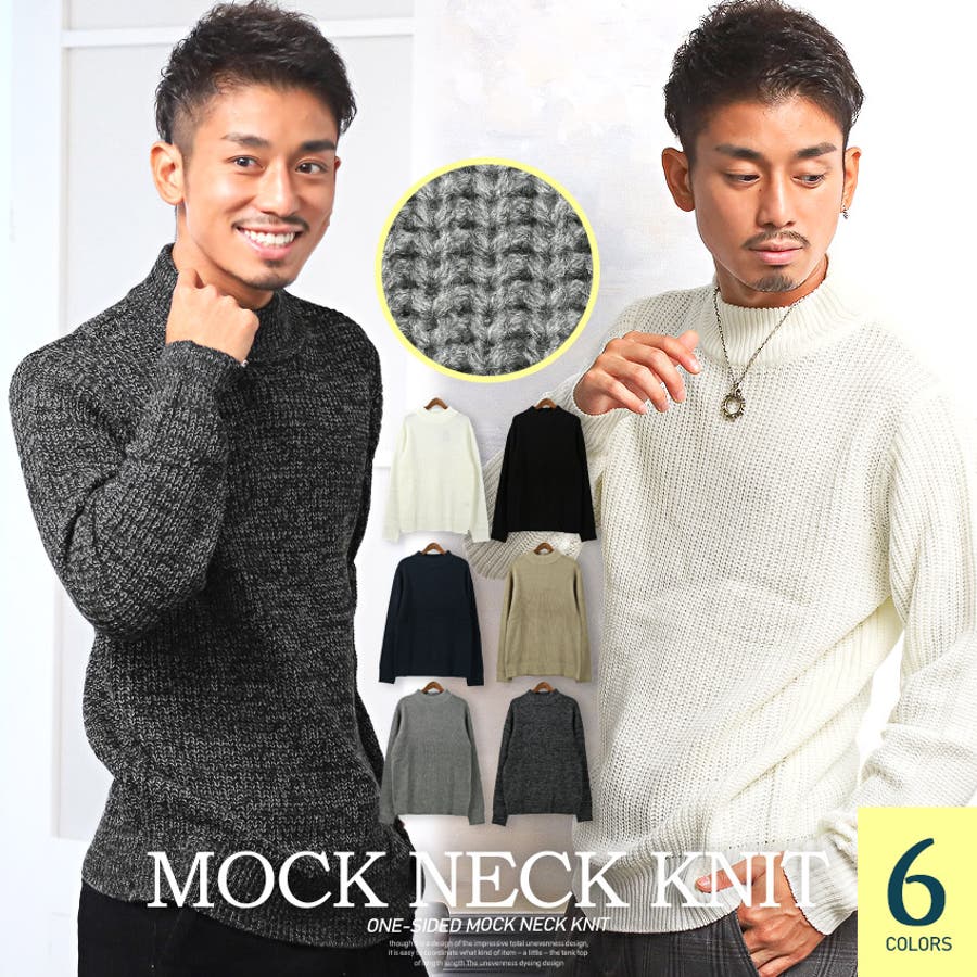 ニット セーター メンズ 品番 Lu Luxstyle ラグスタイル のメンズファッション通販 Shoplist ショップリスト