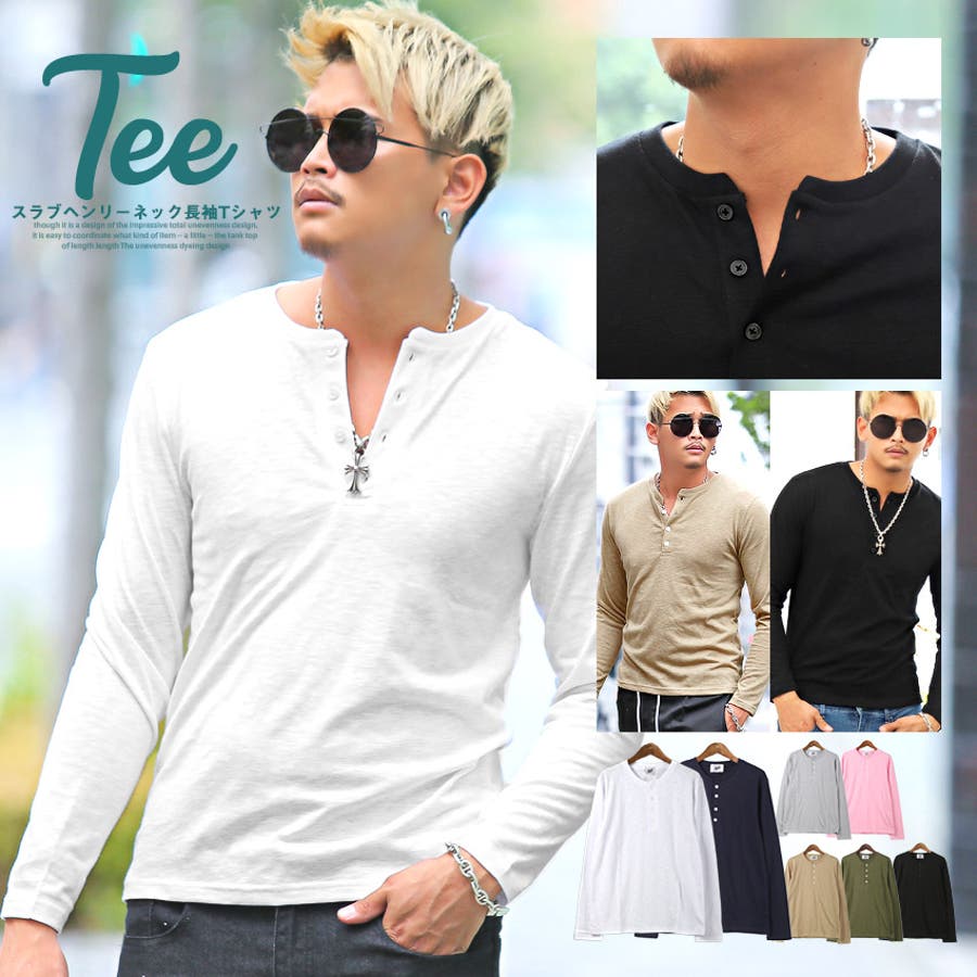 ロンT メンズ ヘンリーネック[品番：LU000010128]｜LUXSTYLE（ラグ