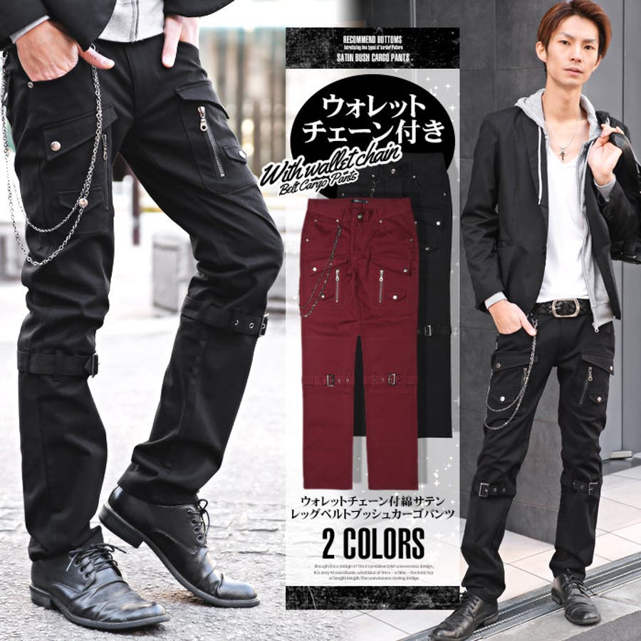 カーゴパンツ メンズ ブッシュパンツ[品番：LU000002725