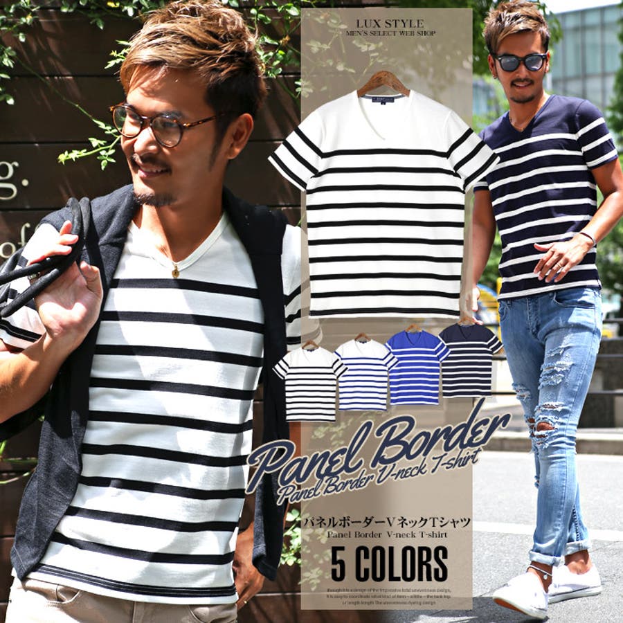 Bitter メンズ ボーダー 品番 Lu Luxstyle ラグスタイル のメンズファッション 通販 Shoplist ショップリスト
