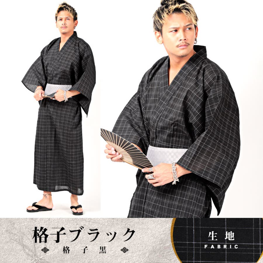 浴衣 メンズ ゆかた 品番 Lu Luxstyle ラグスタイル のメンズファッション通販 Shoplist ショップリスト