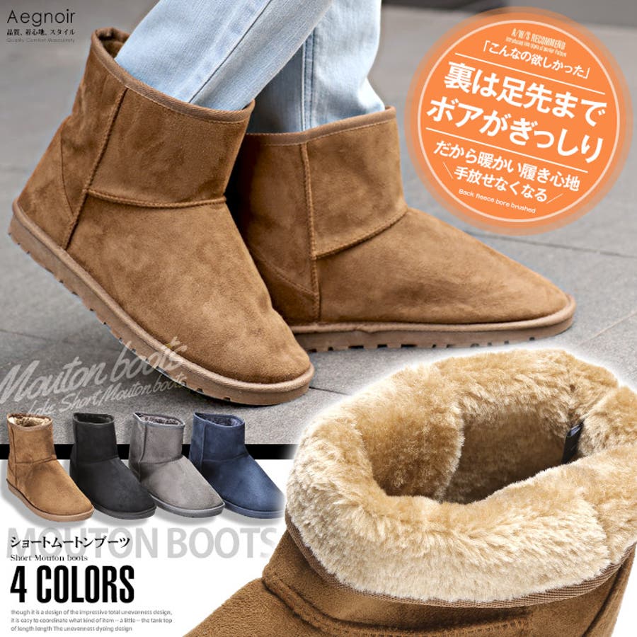 ムートンブーツ Australia luxe collective メンズ｜ファッション
