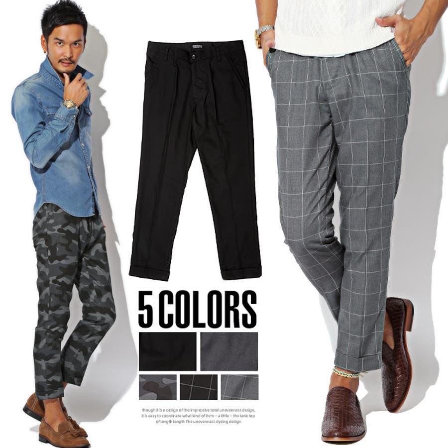 スラックス メンズ アンクルパンツ 品番 Lu Luxstyle ラグスタイル のメンズ ファッション通販 Shoplist ショップリスト