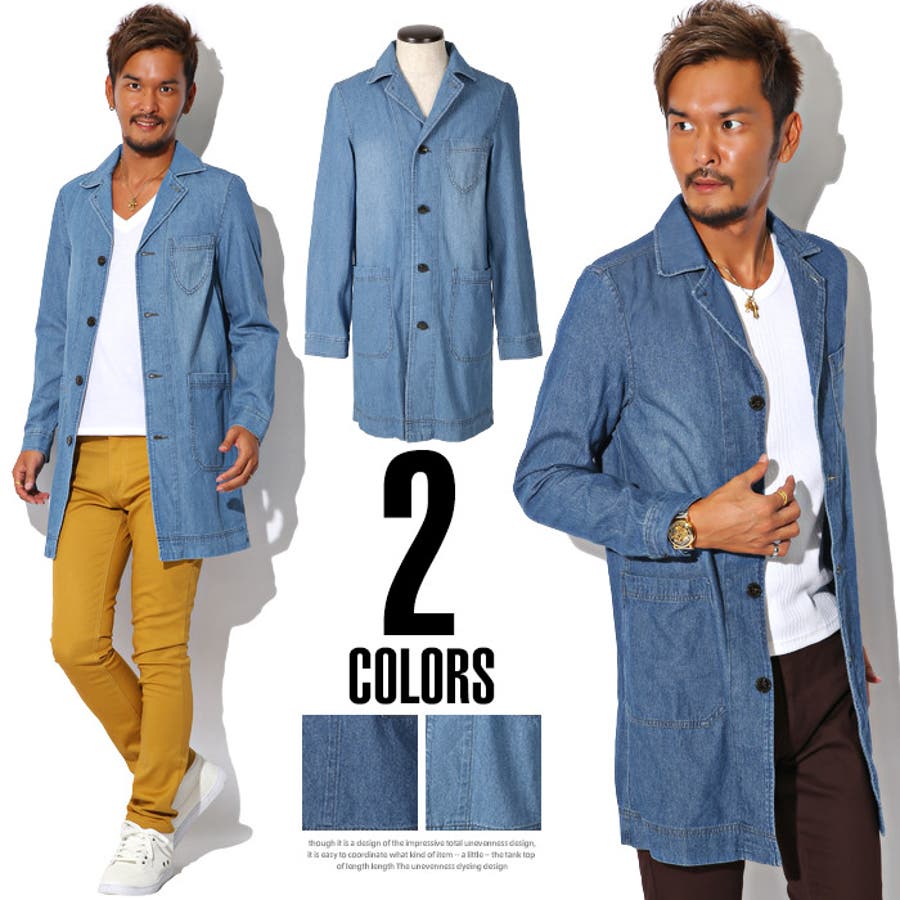 ショップコート メンズ デニム 品番 Lu Luxstyle ラグスタイル のメンズファッション通販 Shoplist ショップ リスト