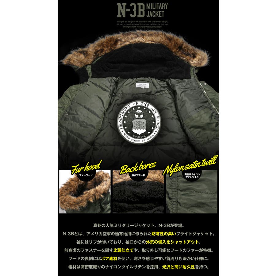 Nicholas ディーゼル N3B ジャケット 楽天市場】N－3B（ブランドディーゼル）の通販