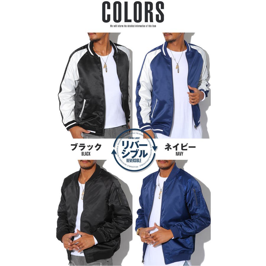 しぐなるぜろ スカジャン Mサイズ しぐなるぜろグッズ スカジャン Mサイズ 完全受注販売品 - メルカリ