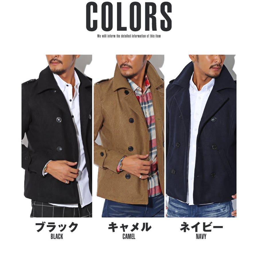 ファッションの ピーコート メンズ Pコート[品番：LU000005927]｜LUXSTYLE（ラグ ジャケット・アウター