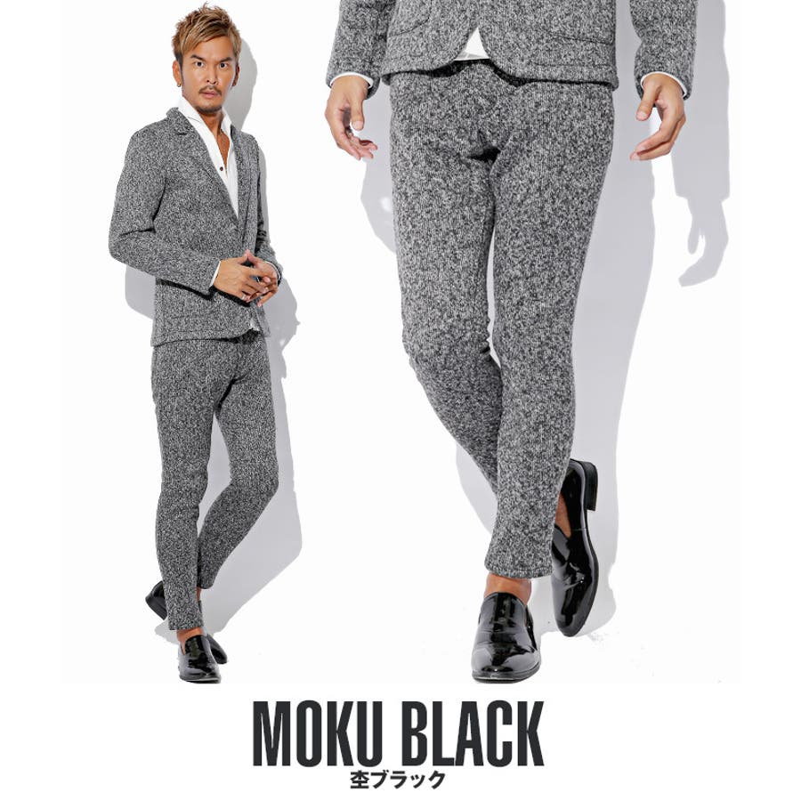 アンクルパンツ メンズ ニット 品番 Lu Luxstyle ラグスタイル のメンズ ファッション通販 Shoplist ショップリスト