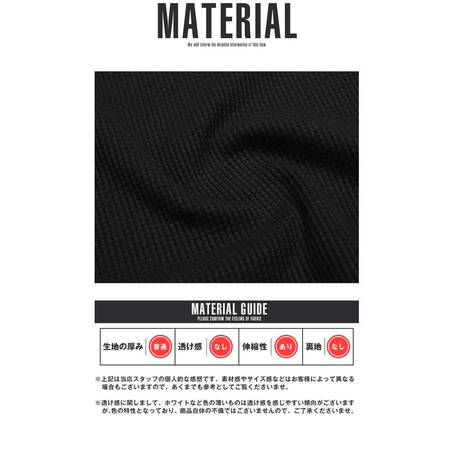 Tシャツ メンズ 長袖[品番：LU000006094]｜LUXSTYLE（ラグスタイル）の
