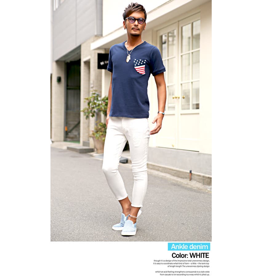 デニム アンクル スキニー 品番 Lu Luxstyle ラグスタイル のメンズファッション通販 Shoplist ショップリスト