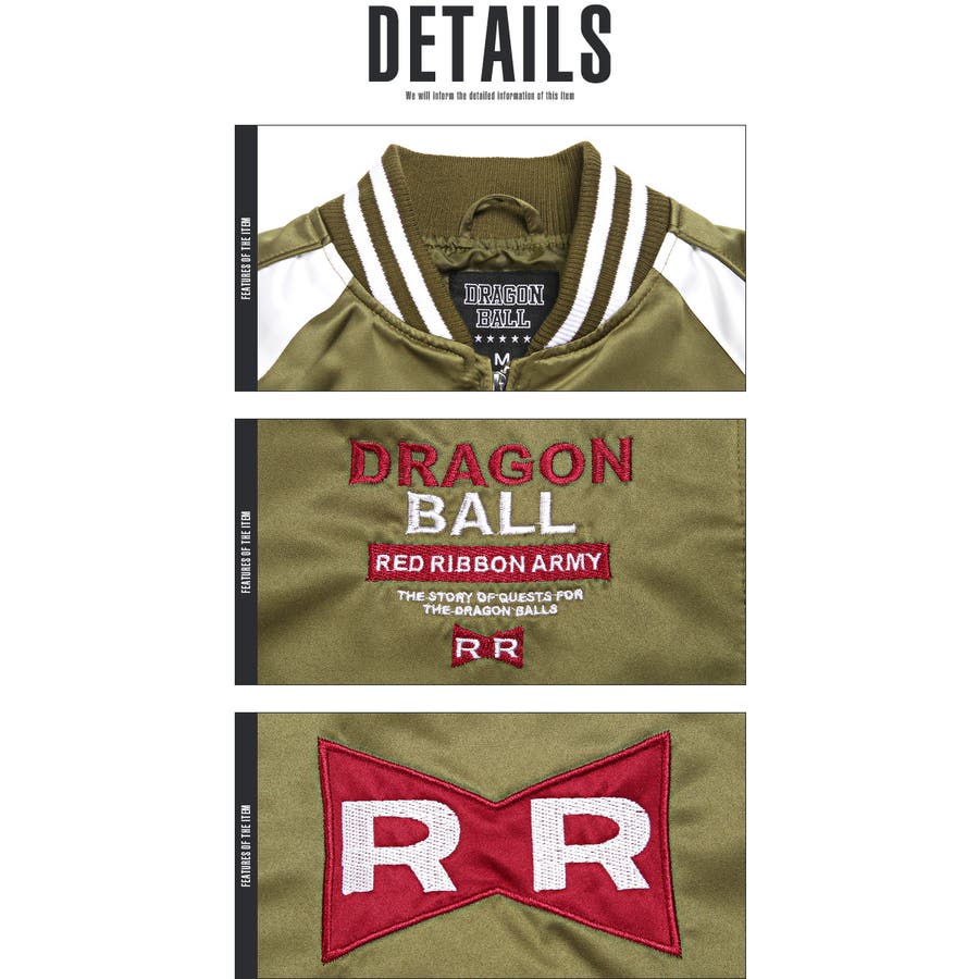 ドラゴンボール DRAGON BALL[品番：LU000006291]｜LUXSTYLE