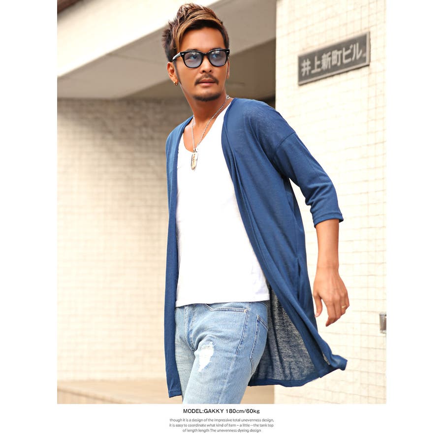 カーディガン メンズ ロング 品番 Lu Luxstyle ラグスタイル のメンズ ファッション通販 Shoplist ショップリスト