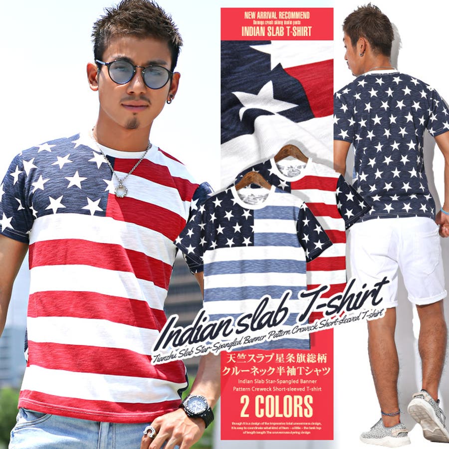 BITTER アメリカ国旗 Tシャツ [品番：LU000006714]｜LUXSTYLE（ラグスタイル）のメンズファッション通販｜SHOPLIST（ショップリスト）