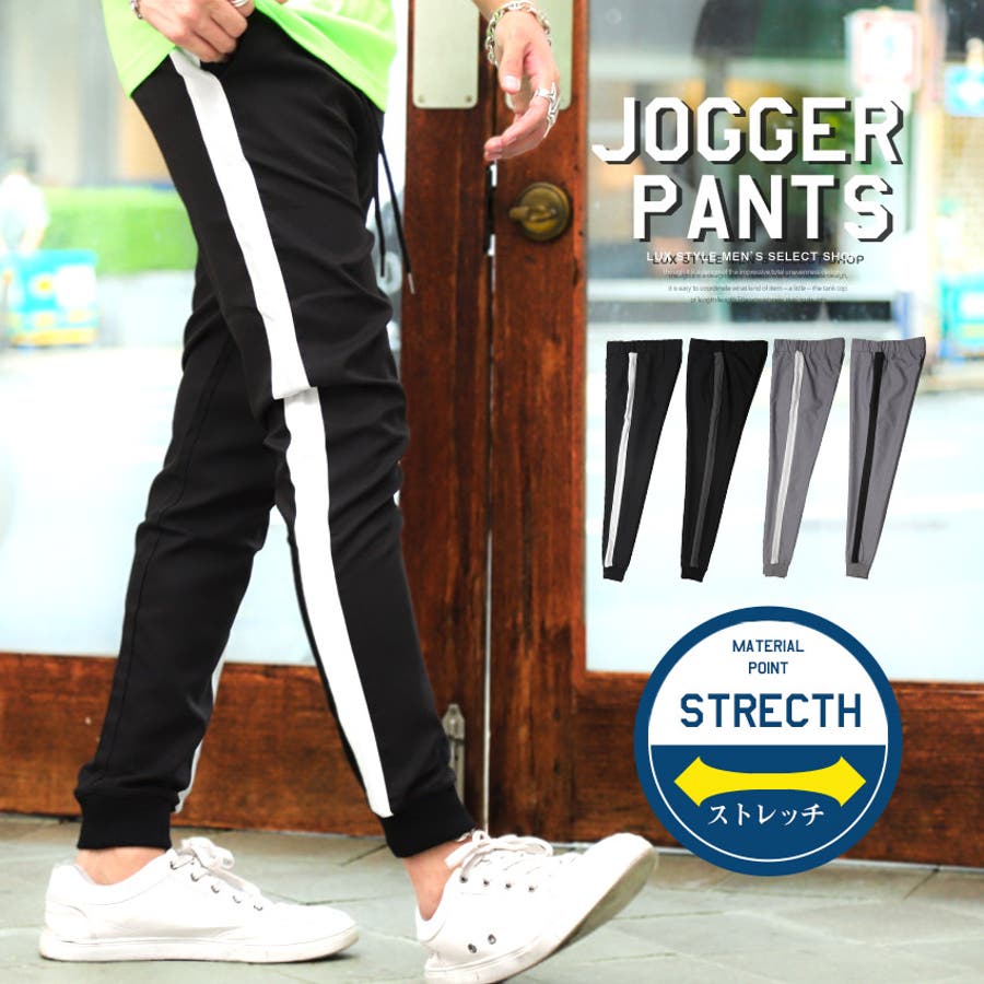 LYFT　リフト【XL】 ジョガーパンツ 吸湿ストレッチ スリムシルエット 新品 LYFT ジョガーパンツ XL - メルカリ