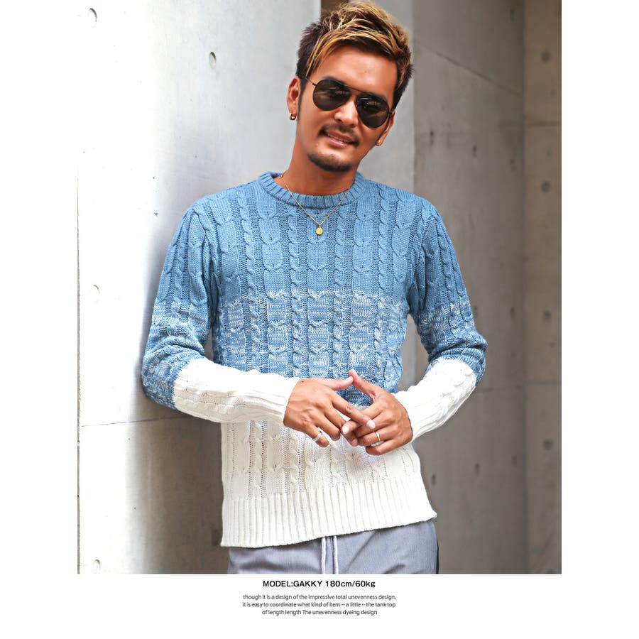 ニット メンズ セーター[品番：LU000006934]｜LUXSTYLE（ラグスタイル）のメンズファッション通販｜SHOPLIST（ショップリスト）