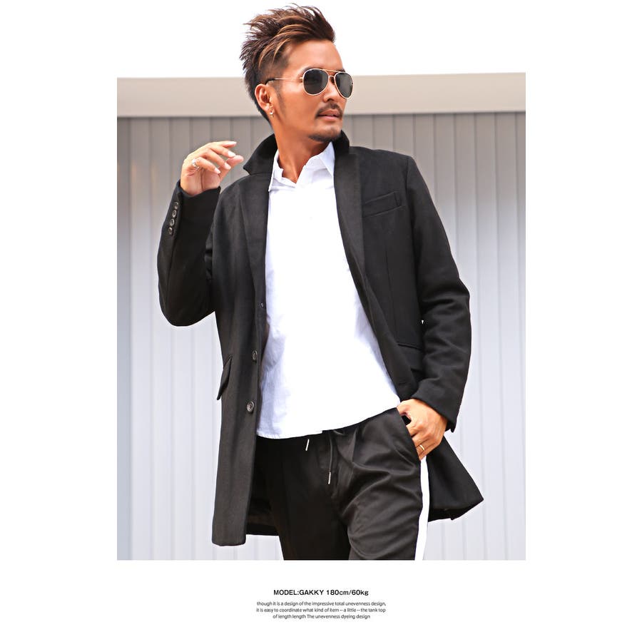 チェスターコート メンズ コート 品番 Lu Luxstyle ラグスタイル のメンズ ファッション通販 Shoplist ショップリスト チェスターコート メンズ コート 品番 Lu Luxstyle ラグスタイル のメンズ ファッション通販 Shoplist ショップリスト