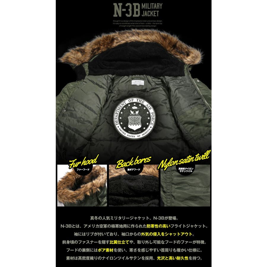 N 3B N3B[品番：LU000007164]｜LUXSTYLE（ラグスタイル）の