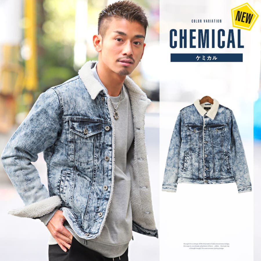 ボア デニムジャケット  メンズ[品番：LU000007041]｜LUXSTYLE（ラグスタイル）のメンズファッション通販｜SHOPLIST（ショップリスト）