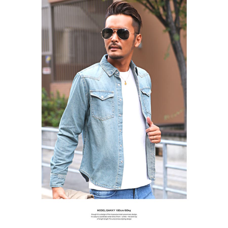 デニムシャツ メンズ 長袖 品番 Lu Luxstyle ラグスタイル のメンズファッション通販 Shoplist ショップリスト