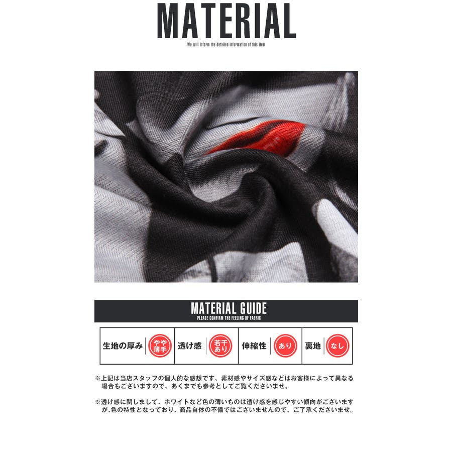 Tシャツ メンズ 長袖 品番 Lu Luxstyle ラグスタイル のメンズファッション通販 Shoplist ショップリスト Tシャツ メンズ 長袖 品番 Lu Luxstyle ラグスタイル のメンズファッション通販 Shoplist ショップリスト
