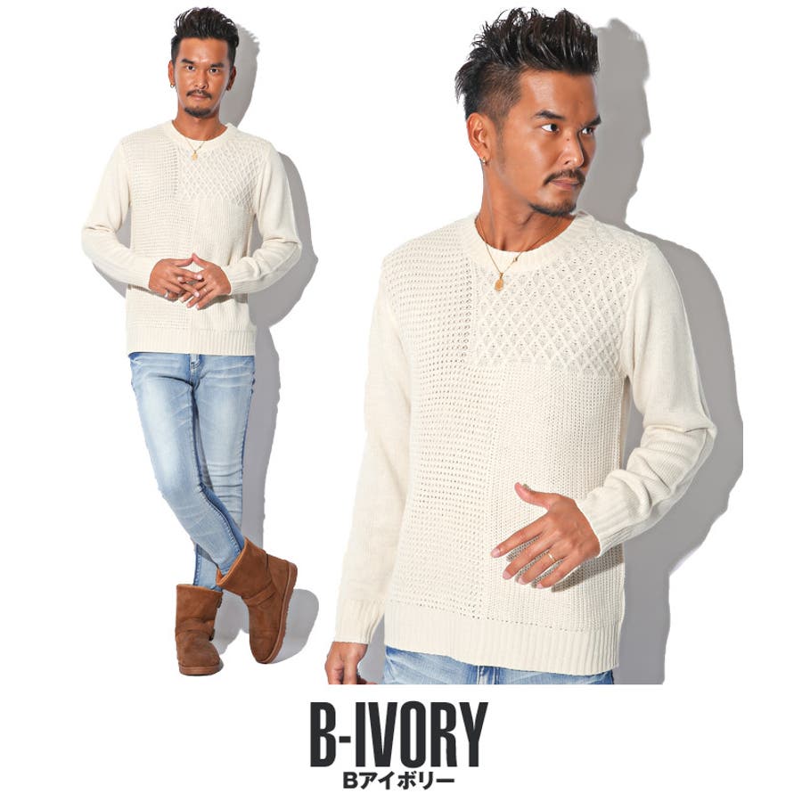 ニット セーター メンズ[品番：LU000007183]｜LUXSTYLE（ラグスタイル）のメンズファッション通販｜SHOPLIST（ショップリスト）
