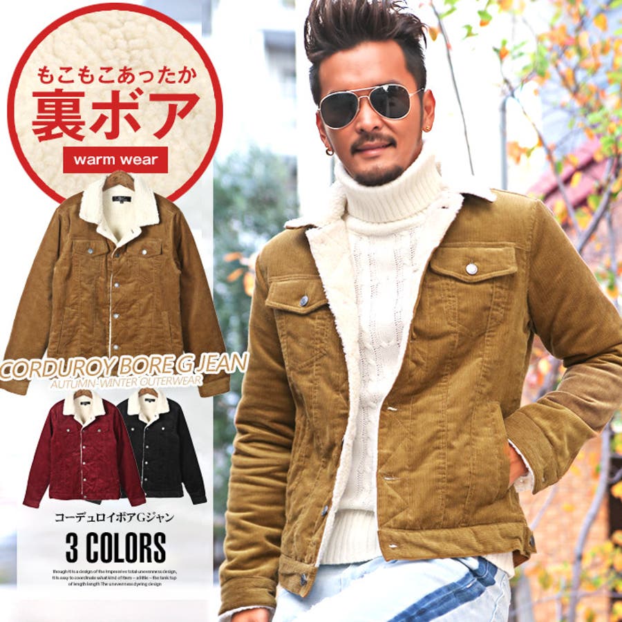 ジージャン Gジャン  メンズ[品番：LU000007233]｜LUXSTYLE（ラグスタイル）のメンズファッション通販｜SHOPLIST（ショップリスト）