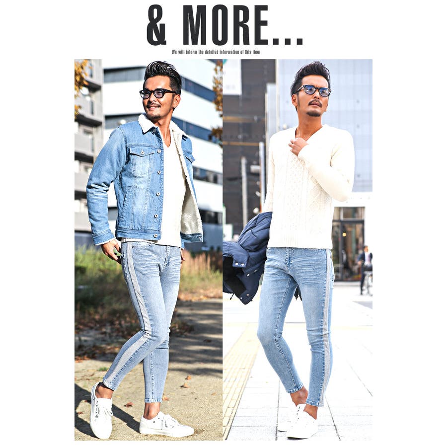 デニム スキニー メンズ 品番 Lu Luxstyle ラグスタイル のメンズファッション通販 Shoplist ショップリスト